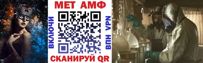 Купить  Сибай  АМФ 97% 