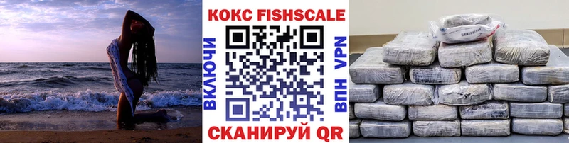 Кокаин 98% Сибай