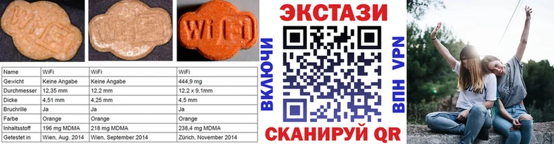 Купить где  Сибай  ЭКСТАЗИ 300 mg 