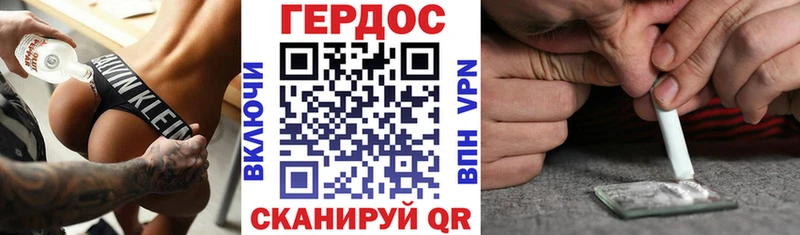 ГЕРОИН белый  Купить закладки  Сибай 