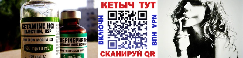 КЕТАМИН ketamine  Купить закладки  Сибай 