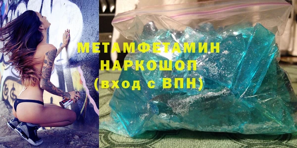первитин Краснотурьинск