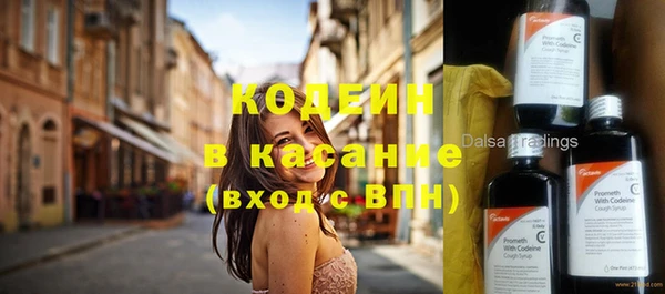 гашик Красноперекопск