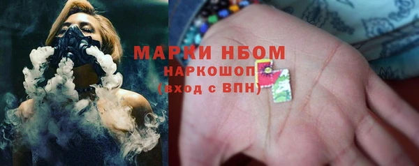 первитин Краснотурьинск