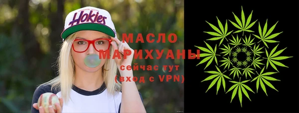 экстази Краснослободск