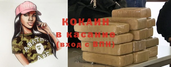 экстази Краснослободск