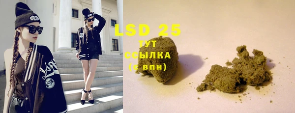 экстази Краснослободск