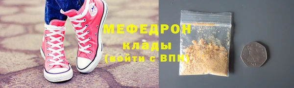 первитин Краснотурьинск