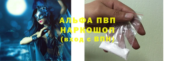 первитин Краснотурьинск