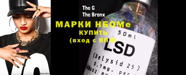 экстази Краснослободск