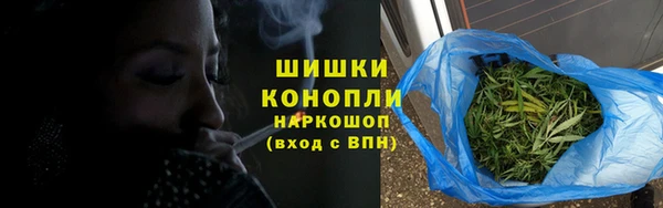 гашик Красноперекопск