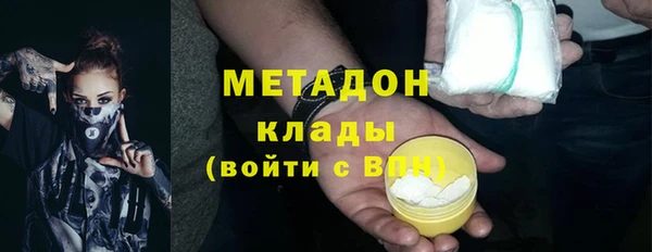 гашик Красноперекопск