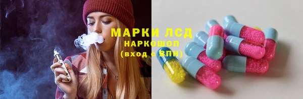 экстази Краснослободск