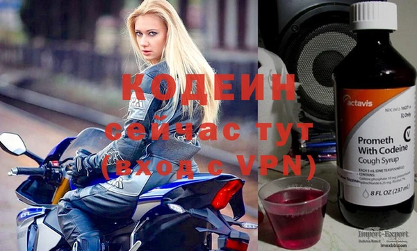 первитин Краснотурьинск