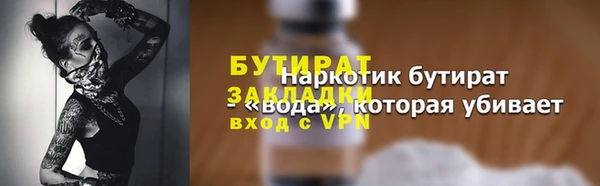 экстази Краснослободск