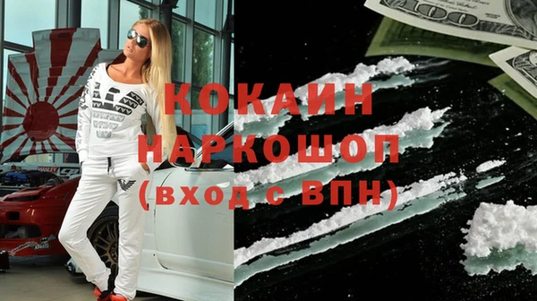 экстази Краснослободск