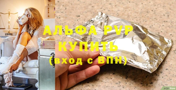 экстази Краснослободск