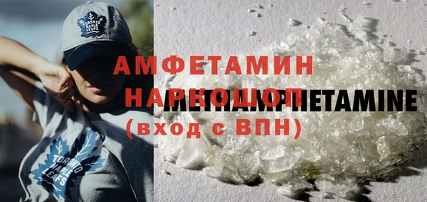 экстази Краснослободск