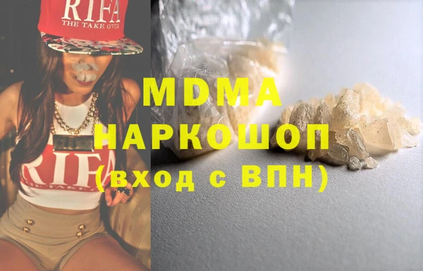 гашик Красноперекопск
