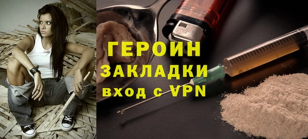 гашик Красноперекопск