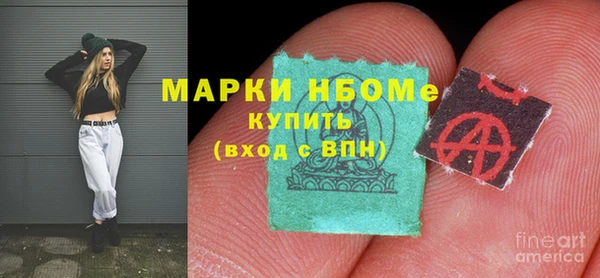 первитин Краснотурьинск