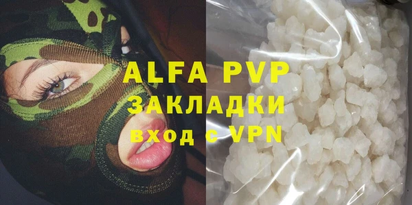 экстази Краснослободск