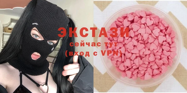 экстази Краснослободск