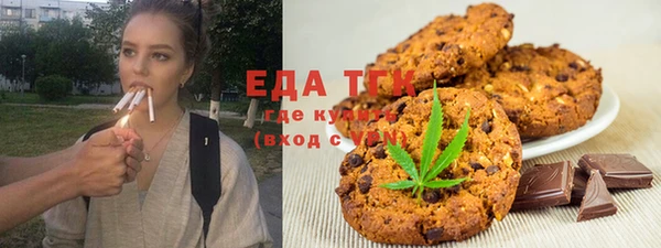 экстази Краснослободск