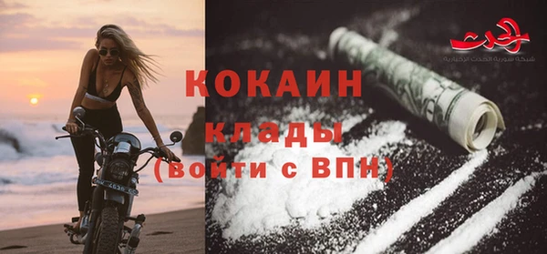гашик Красноперекопск