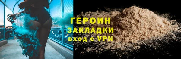 гашик Красноперекопск