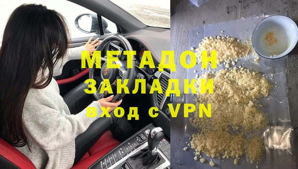 гашик Красноперекопск