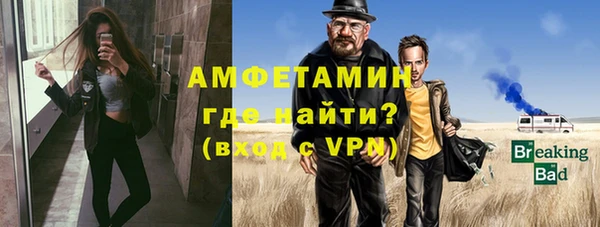 гашик Красноперекопск