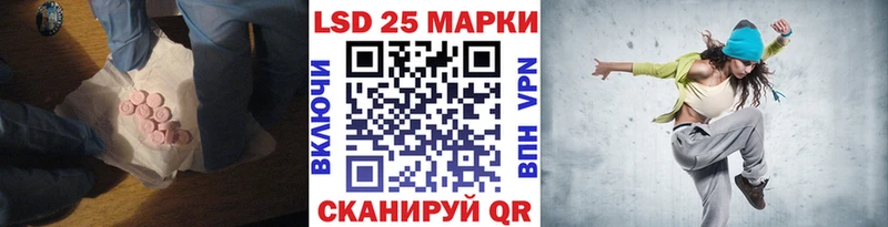 Купить  Сибай  LSD-25 экстази ecstasy 