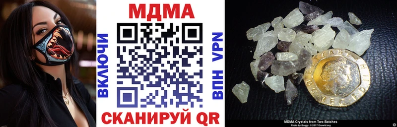 MDMA VHQ  Купить закладки  Сибай 