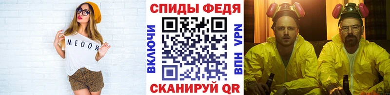 Купить где  Сибай  Первитин винт 