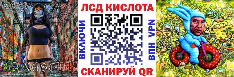 Марки 25I-NBOMe 1,8мг Сибай