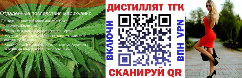 Купить  Сибай  ТГК концентрат 