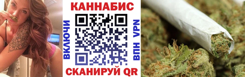 Шишки марихуана Ganja  Купить где  Сибай 